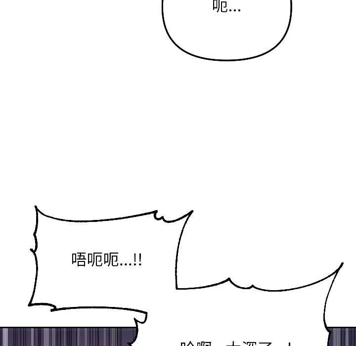 匿名圈套第6話