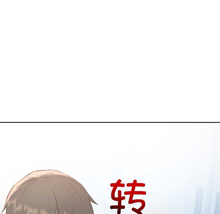 匿名圈套第6話