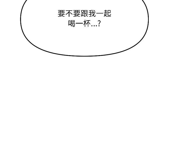 匿名圈套第6話
