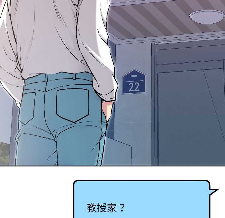 匿名圈套第6話