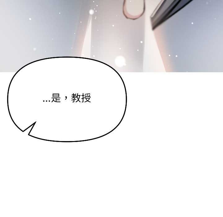 匿名圈套第6話