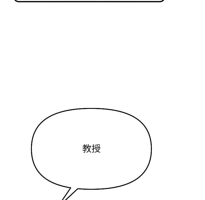 匿名圈套第6話