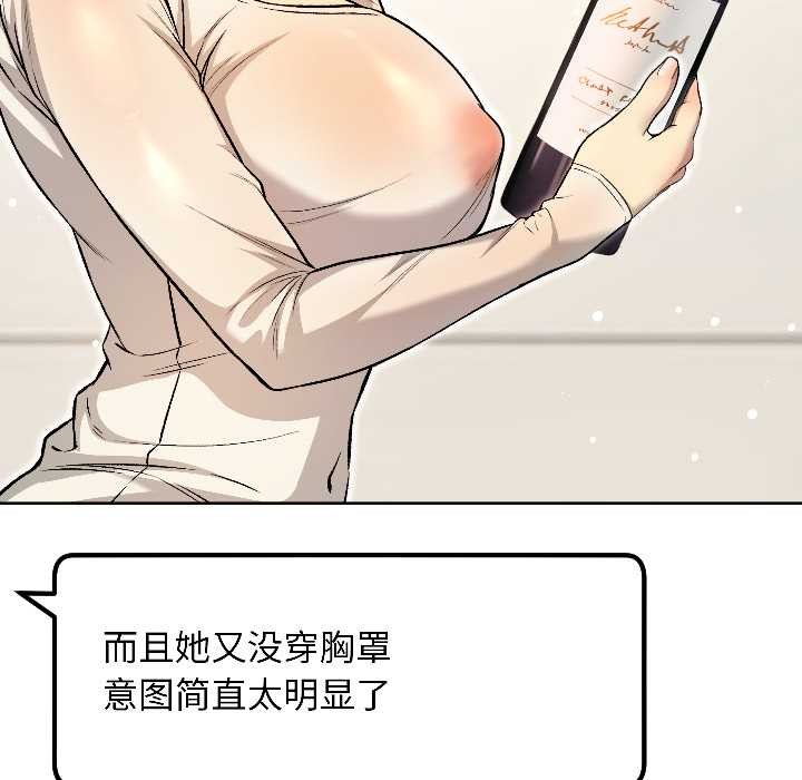 匿名圈套第6話