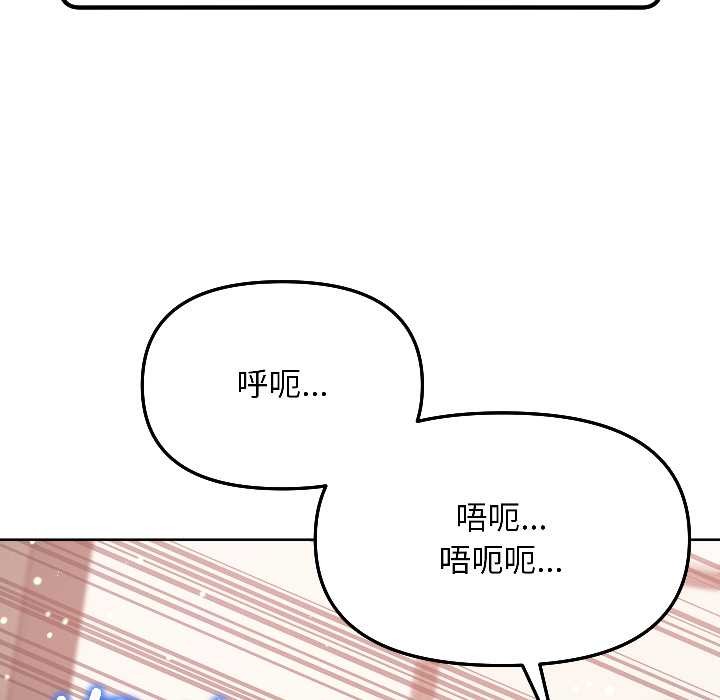 匿名圈套第6話