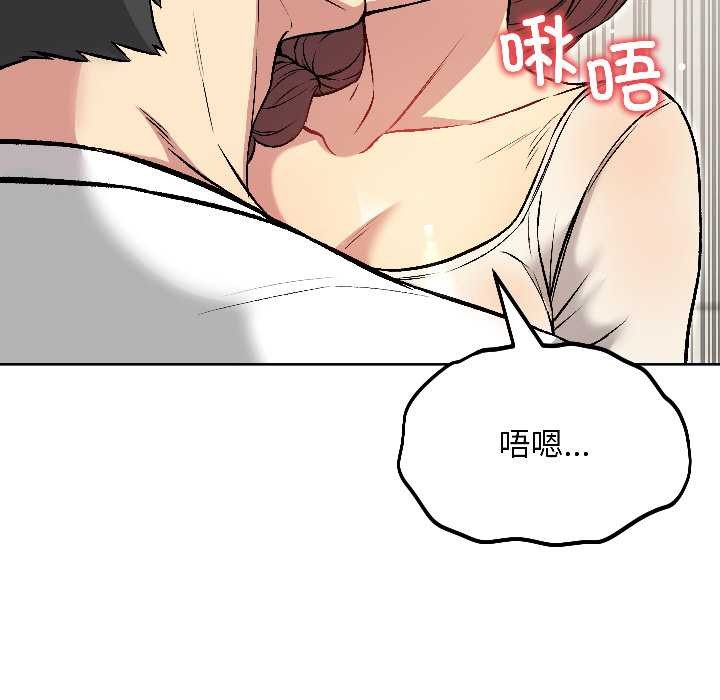 匿名圈套第6話