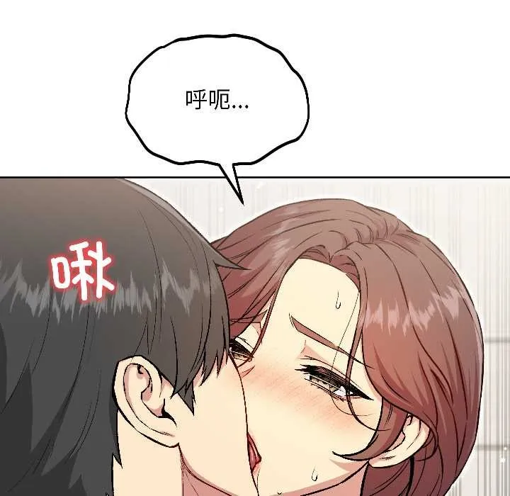 匿名圈套第6話