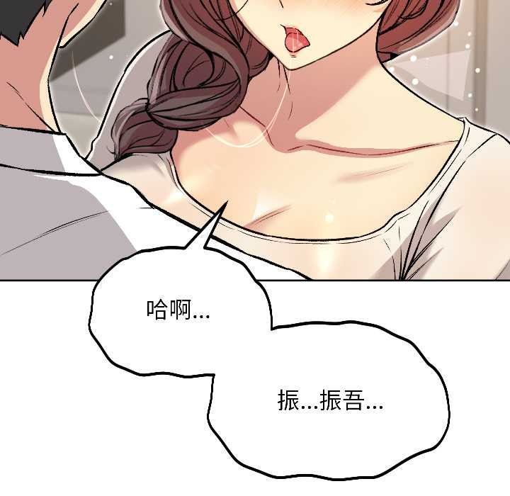 匿名圈套第6話