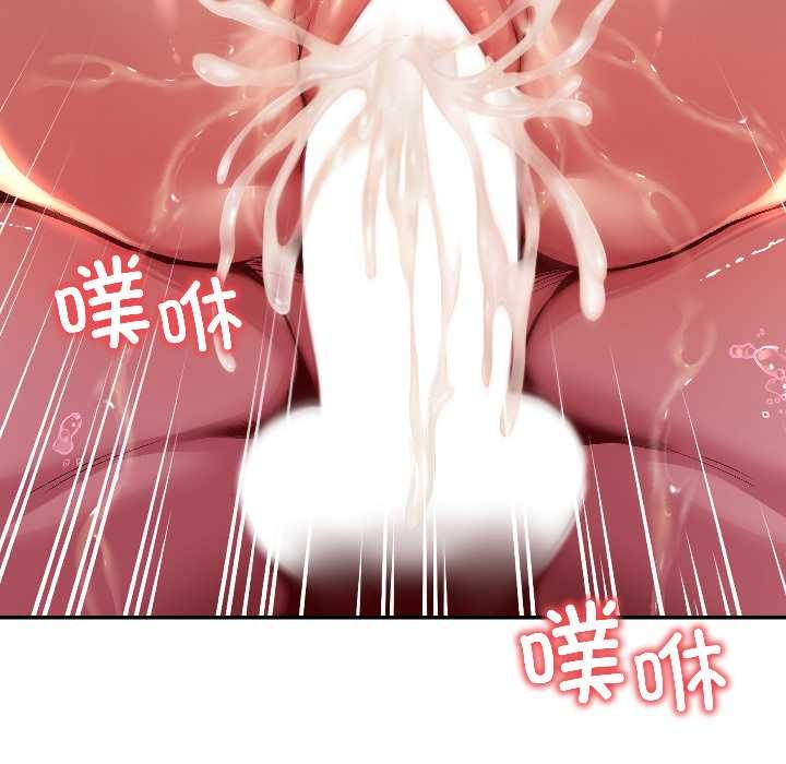 匿名圈套第6話