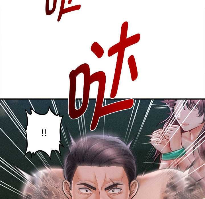 会长家的小儿子第46話