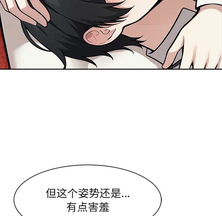 异世界骑士团长第49話