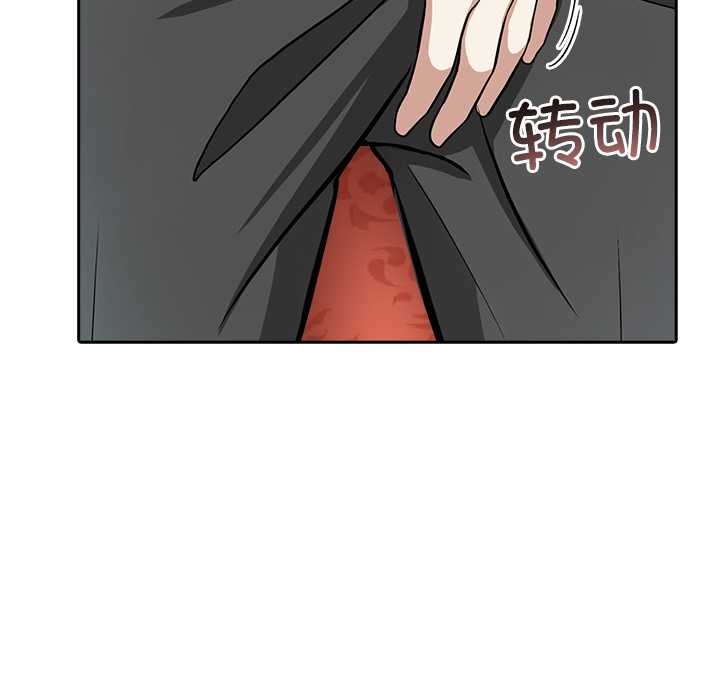 异世界骑士团长第49話