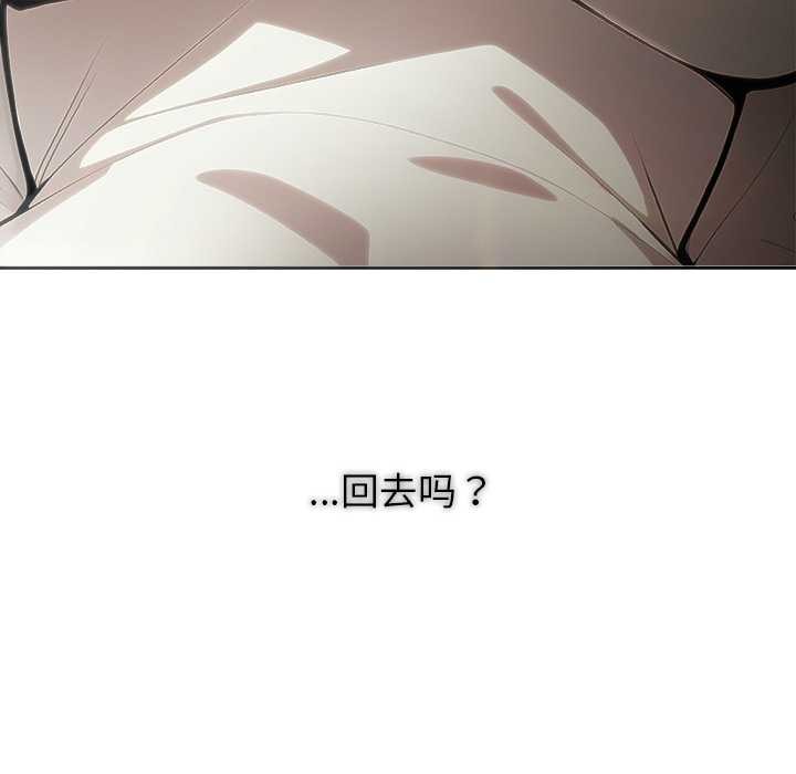 异世界骑士团长第49話