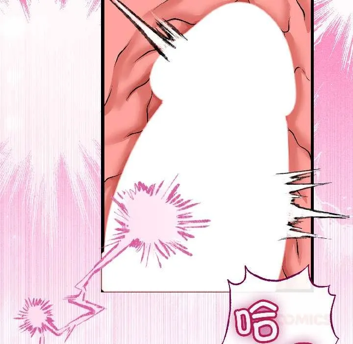 與初戀的以外同居第47話