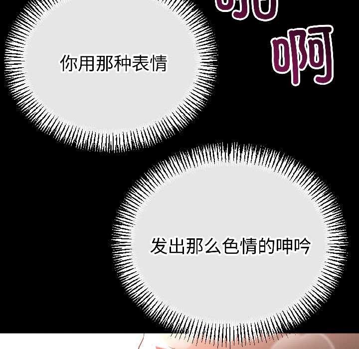 与初恋的以外同居第47話