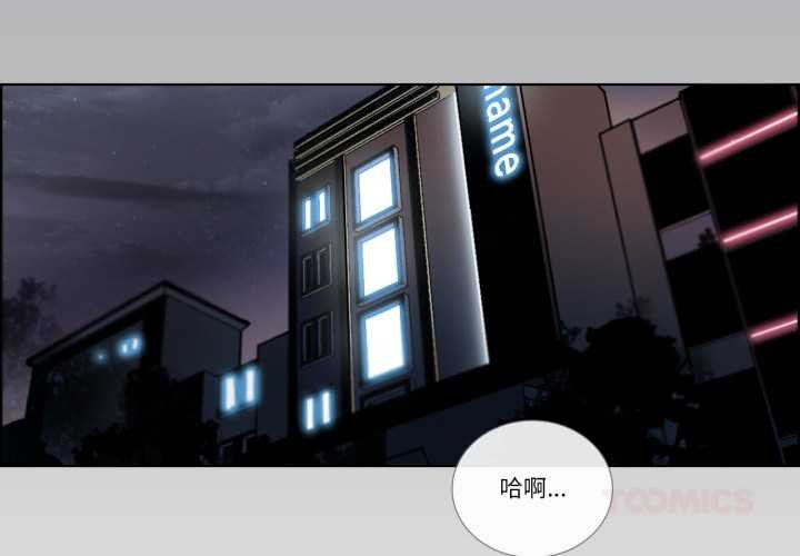 請與我私語第31話