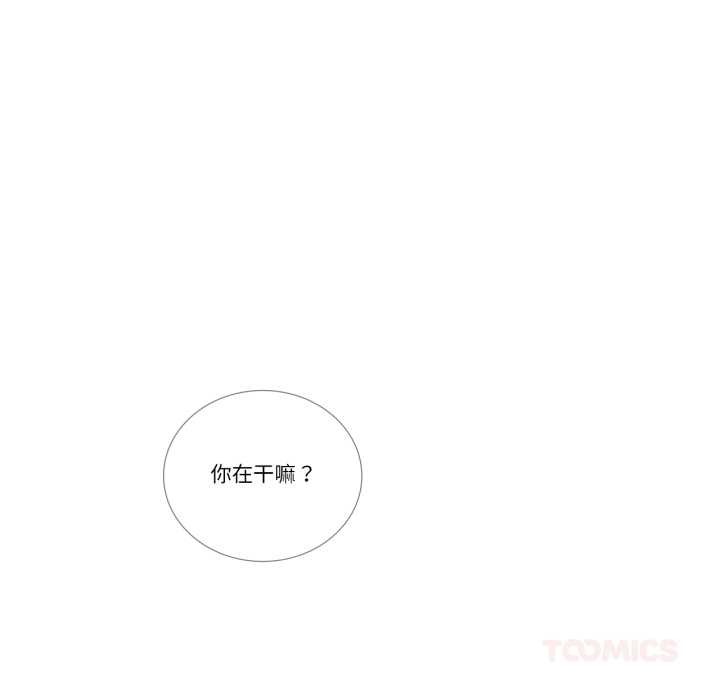 请与我私语第31話