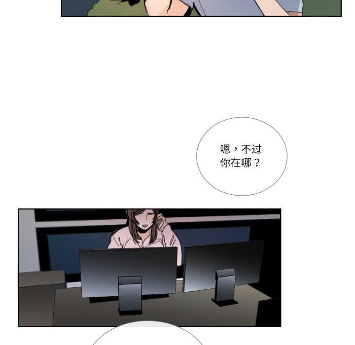 請與我私語第31話