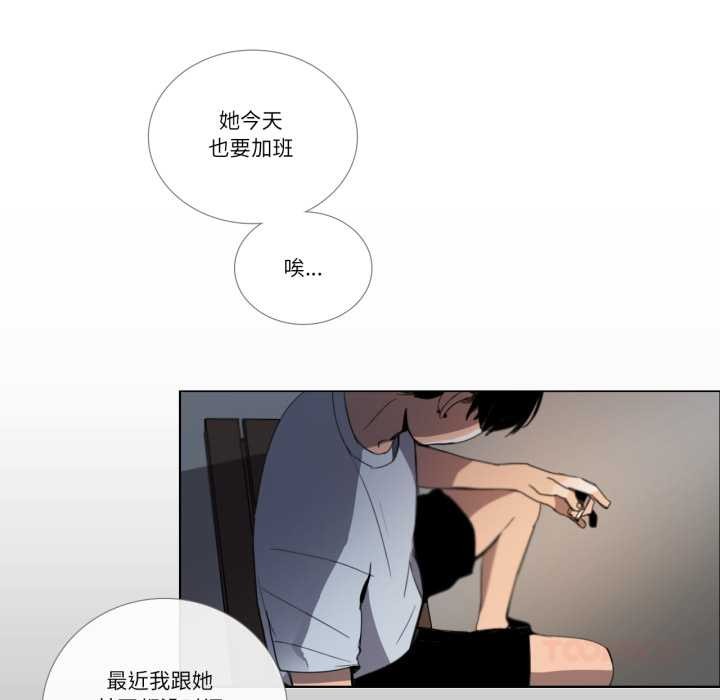 請與我私語第31話