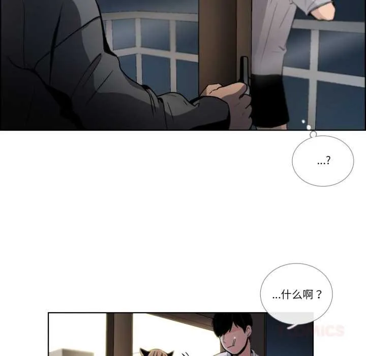 請與我私語第31話