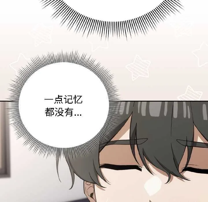 調教開關：第二季第18話
