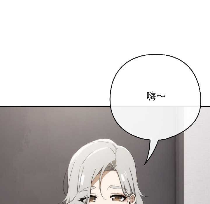 调教开关:第二季第18話