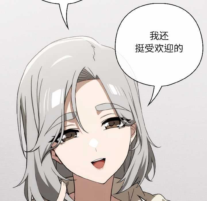 调教开关:第二季第18話