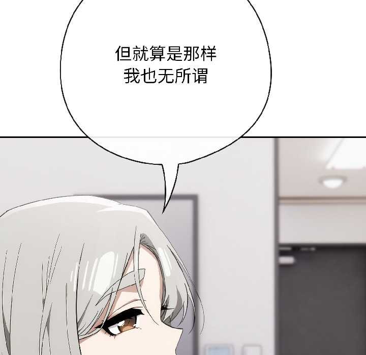 调教开关:第二季第18話