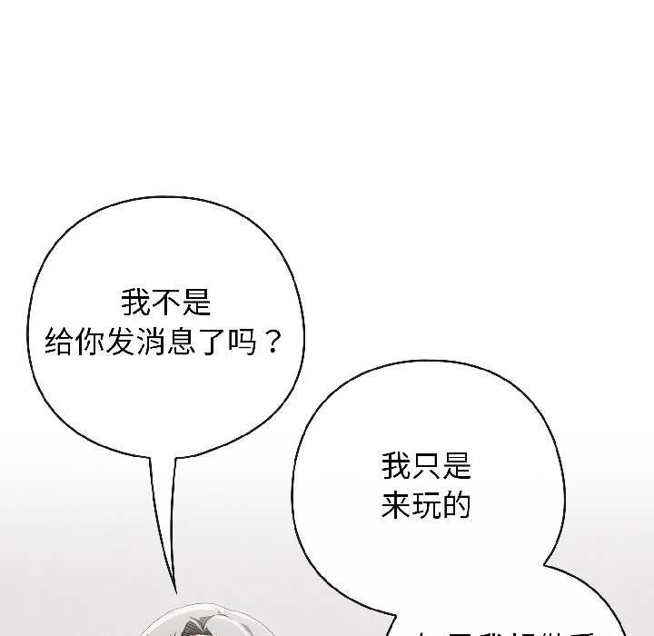 调教开关:第二季第18話
