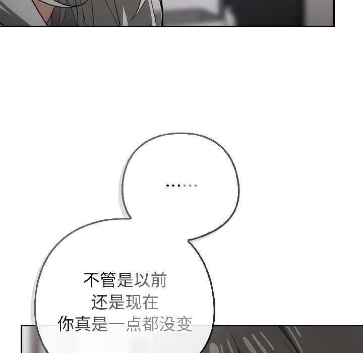 调教开关：第二季第18話