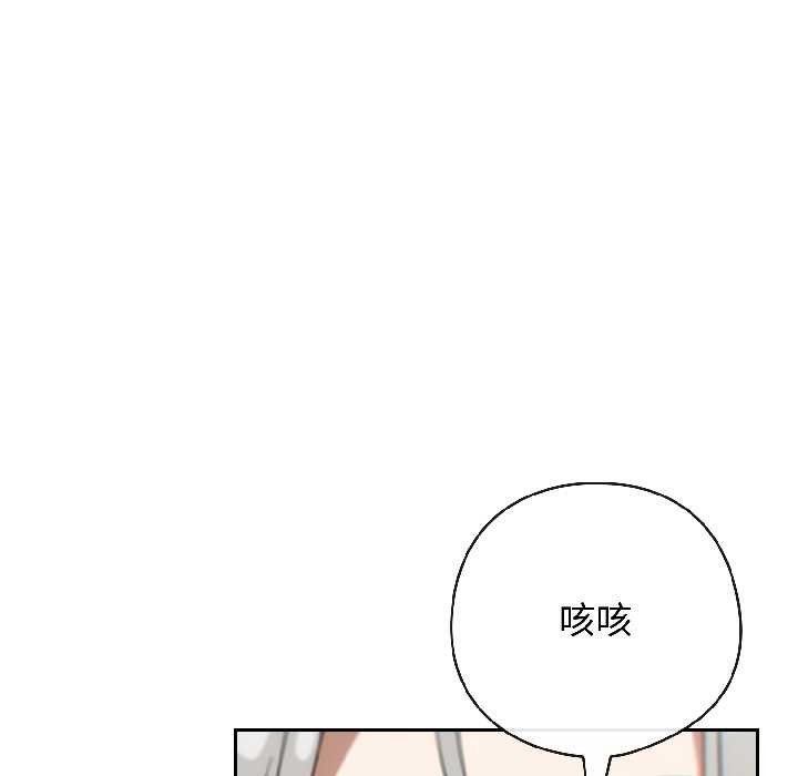 调教开关：第二季第18話