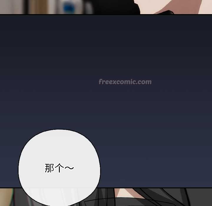 调教开关:第二季第18話