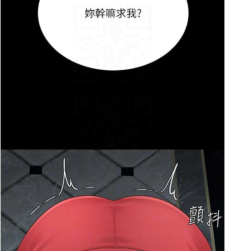 復仇母女丼第133話-尚有利用價值的奴隸