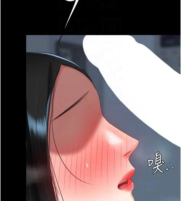 復仇母女丼第133話-尚有利用價值的奴隸