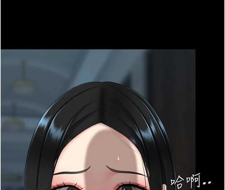 復仇母女丼第133話-尚有利用價值的奴隸