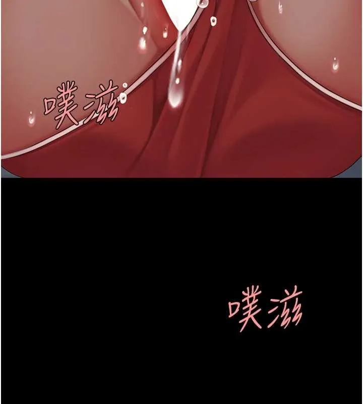 復仇母女丼第133話-尚有利用價值的奴隸