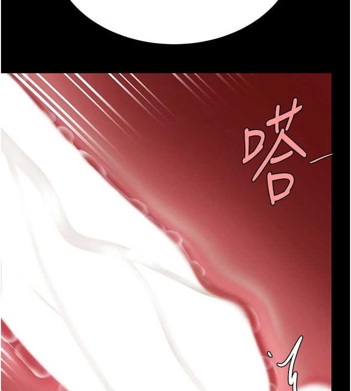 復仇母女丼第133話-尚有利用價值的奴隸