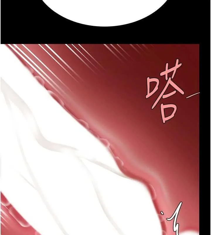 復仇母女丼第133話-尚有利用價值的奴隸