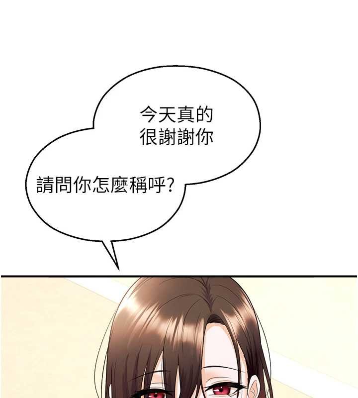 校园禁播角落第17話-桌底下的驚喜&hearts;