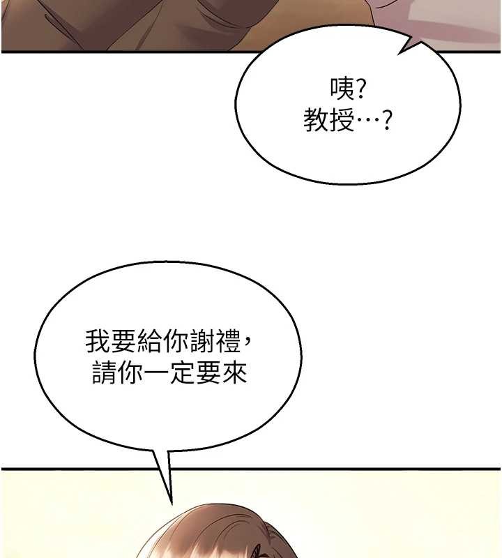 校园禁播角落第17話-桌底下的驚喜&hearts;
