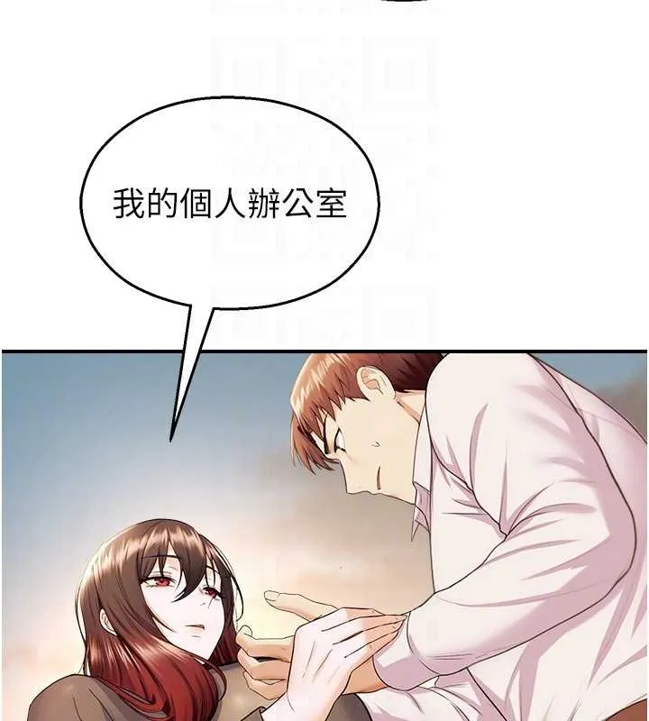 校園禁播角落第17話-桌底下的驚喜&hearts;