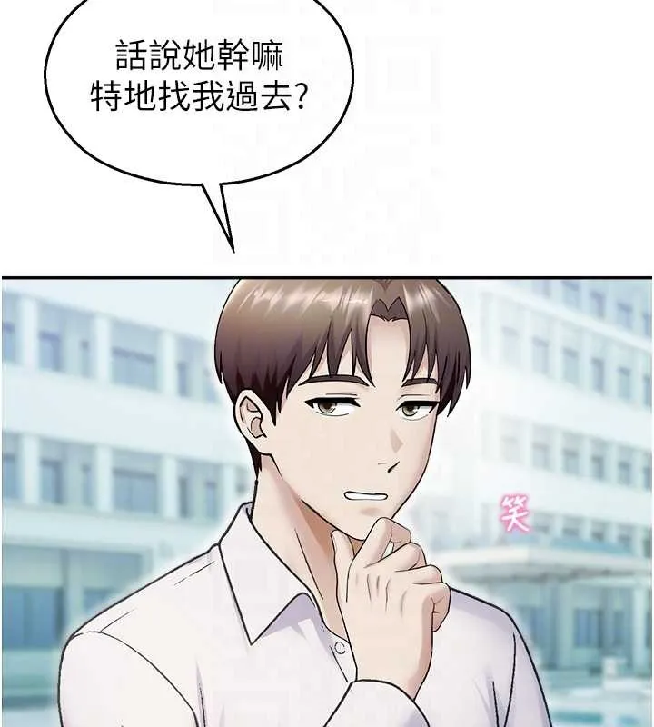 校園禁播角落第17話-桌底下的驚喜&hearts;