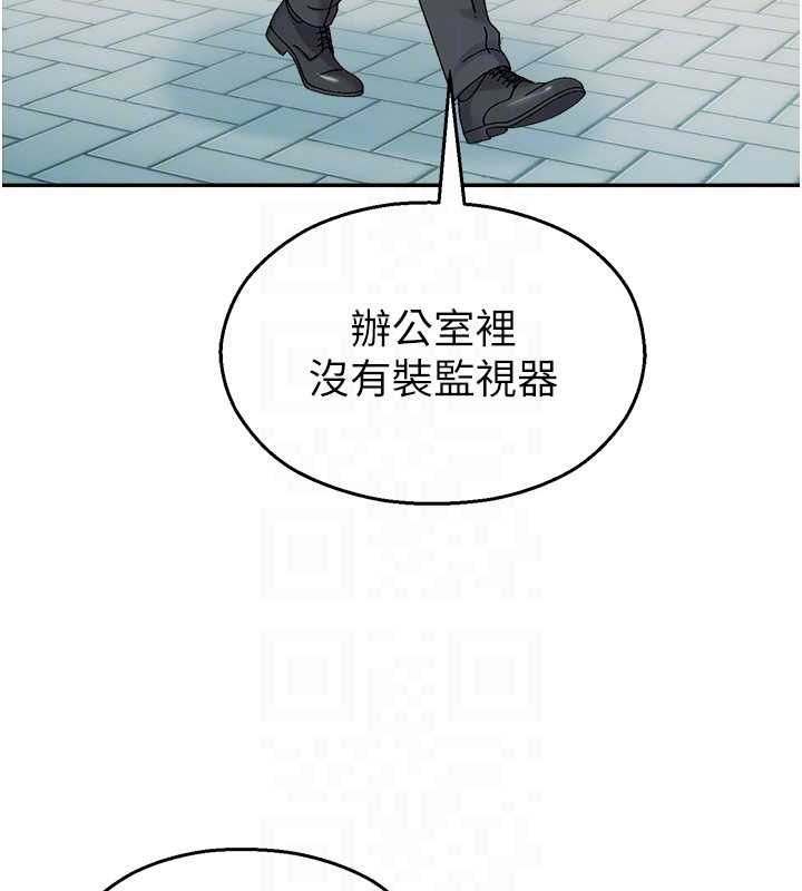 校园禁播角落第17話-桌底下的驚喜&hearts;