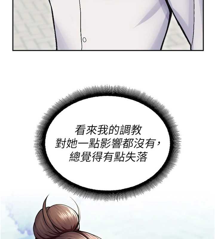 校园禁播角落第17話-桌底下的驚喜♥