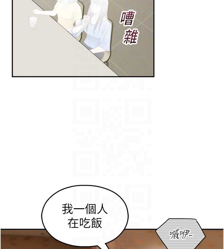 校园禁播角落第17話-桌底下的驚喜&hearts;