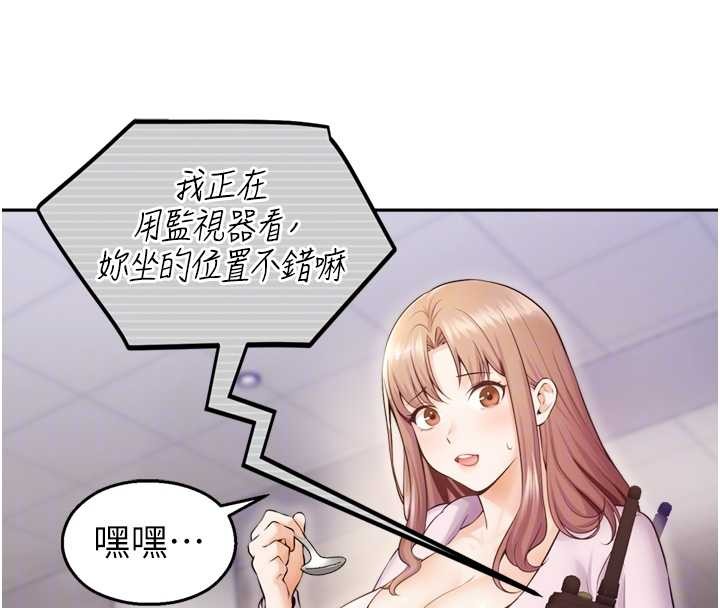 校园禁播角落第17話-桌底下的驚喜♥