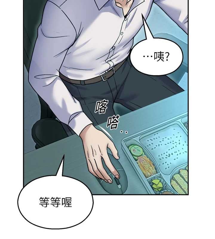 校园禁播角落第17話-桌底下的驚喜&hearts;