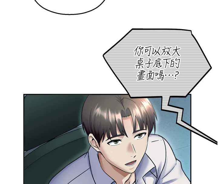 校园禁播角落第17話-桌底下的驚喜&hearts;