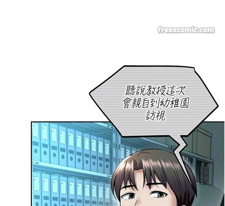 校园禁播角落第17話-桌底下的驚喜♥