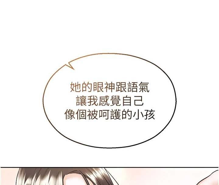 校园禁播角落第17話-桌底下的驚喜♥
