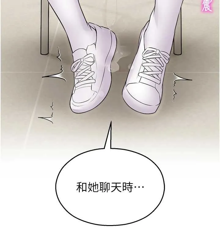 校園禁播角落第17話-桌底下的驚喜&hearts;